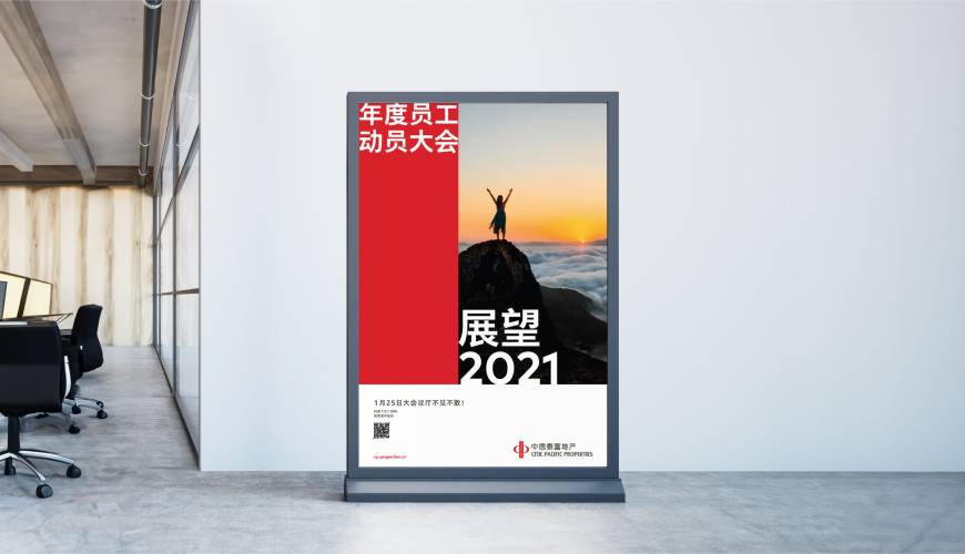 北辰区优秀的VI设计工作室